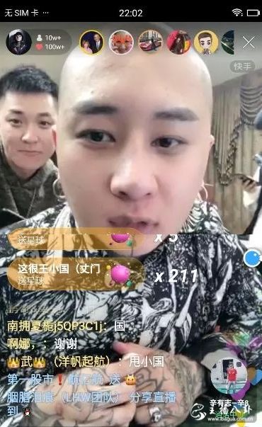 方丈