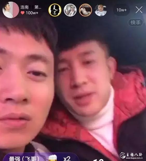 仙洋做公益上电视！向官方致歉，申明封号与丈门无关！