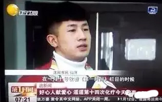 仙洋