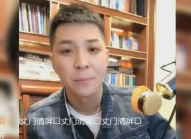 MC王小国2018-01-13直播录像回放 P1
