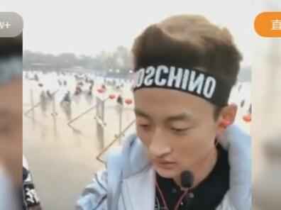 祁天道2018-01-14直播录像回放
