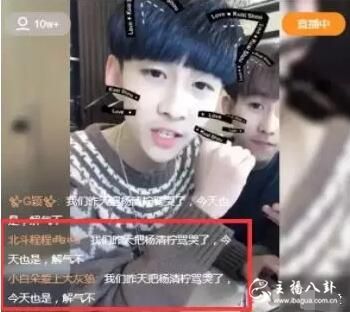 不计前嫌，王乐乐开播阻粉丝攻击小不点杨清柠？