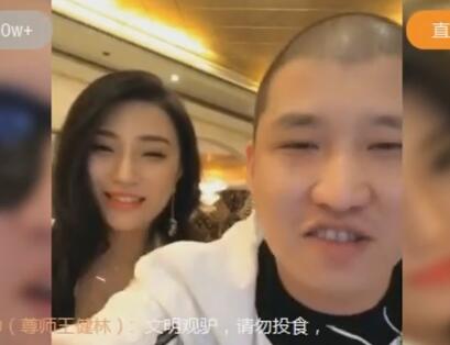 二驴的2018-01-15直播录像回放
