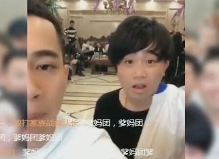 MC吴迪2018-01-15直播录像回放