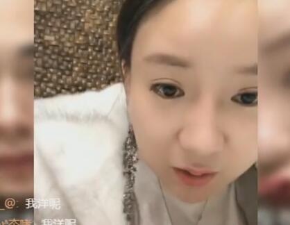 刘大美2018-01-15直播录像回放 P2