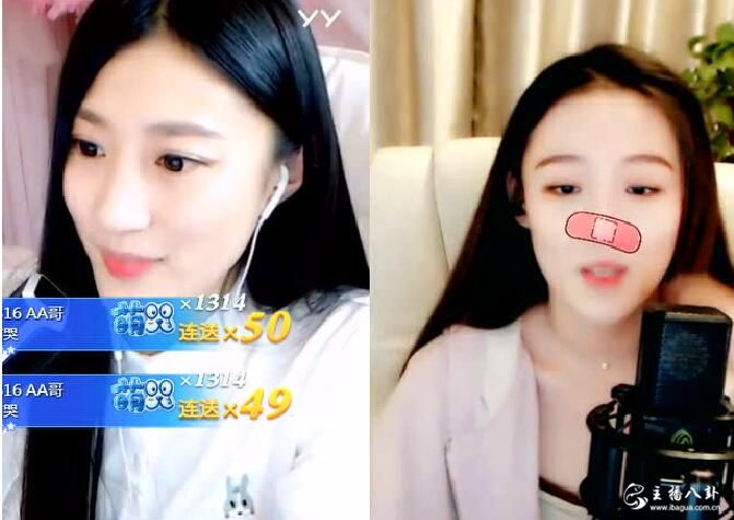 DZ一姐乱斗心悦一姐！当面互怼滚刀，谁失了风度？