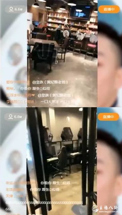 刘一手语音骡子来直播间豪刷？！一手称有机会的话会在2060年和仙洋和好