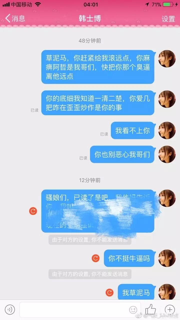 海绵宝宝豆姐聊天记录