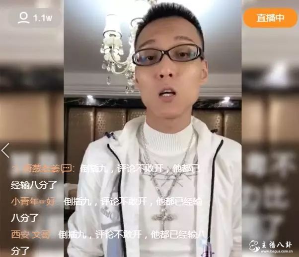 澳门雷少