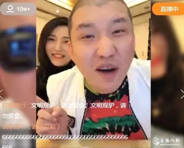 方丈给微商点关注被官方封号！陈山回归指日可待？