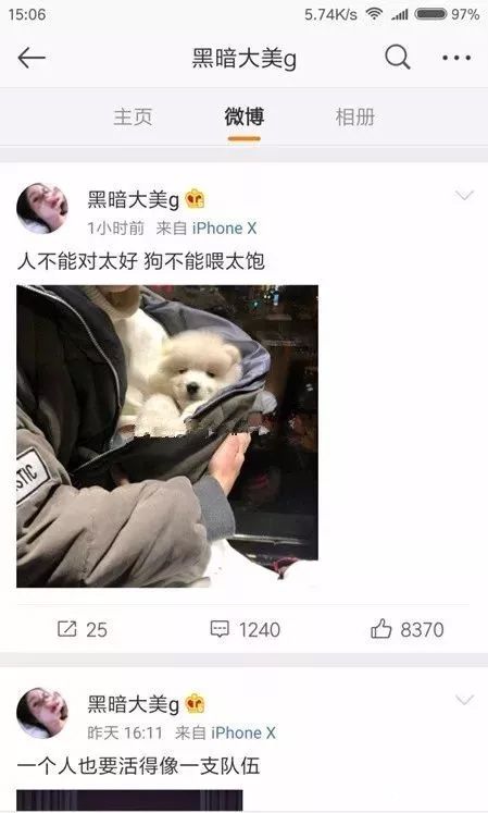 黑暗萝莉大美“怒怼”逆徒，曝光消费记录！小伊伊连麦安慰！