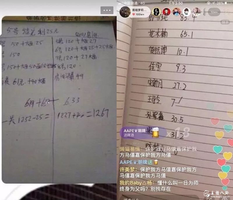 小不点与付守东