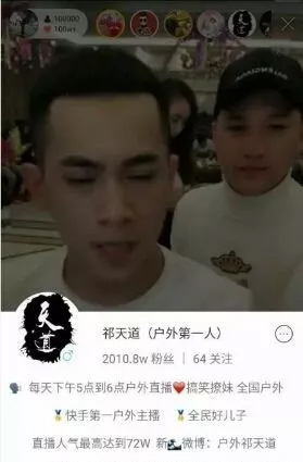 天道