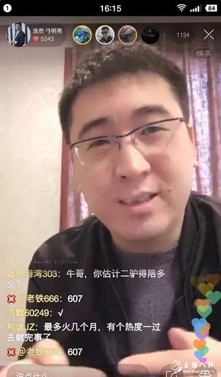 二驴的1500万赔款！人身安全遭到威胁，二驴的急眼曝出猛料内幕！