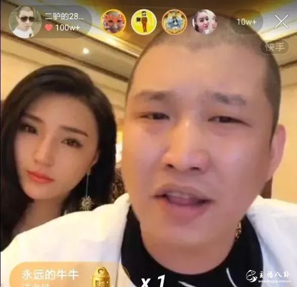 二驴