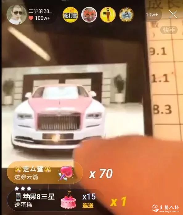 二驴的劳斯莱斯
