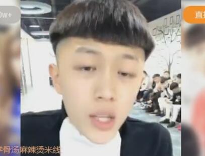 牌牌琦2018-01-16直播录像回放
