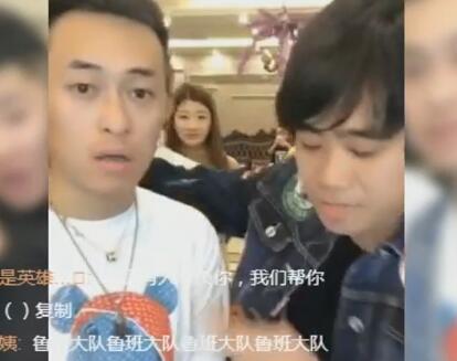 快手表哥2018-01-16直播录像回放
