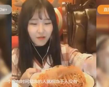 大胃王猫妹妹2018-01-16直播录像回放