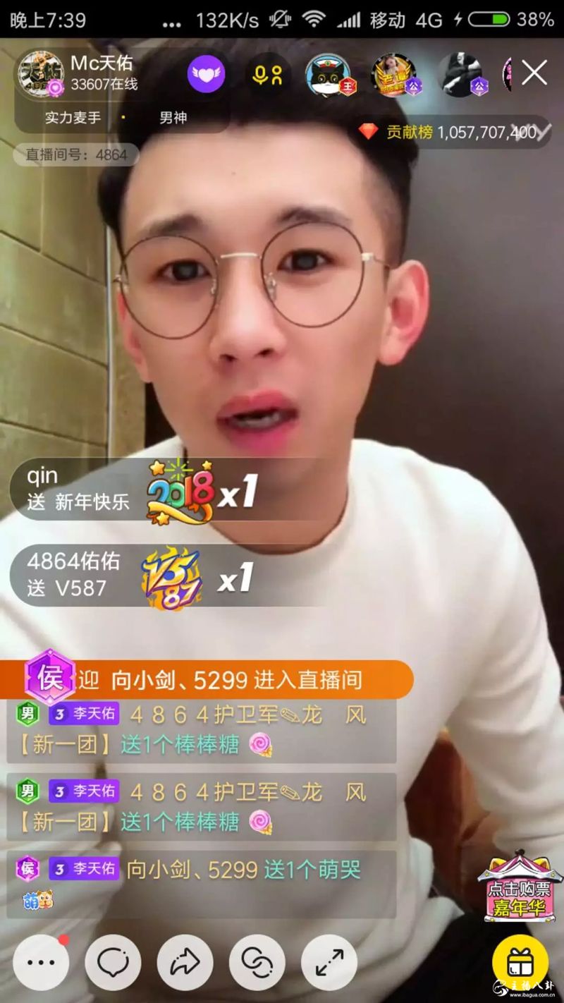 YY官方真的是没考虑到主播们的直播问题！天佑直接搬到了市中心！