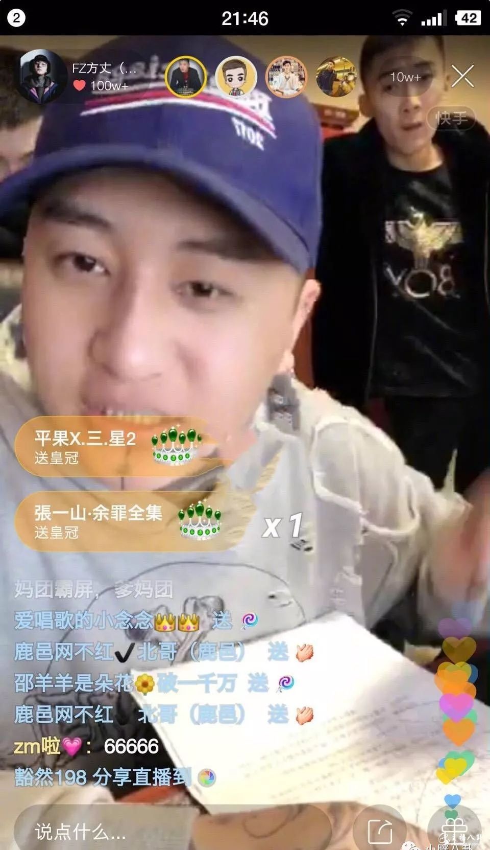 吴迪首秀赚300w+！誓死拜高迪为师的金左，加入了浪子旗？！