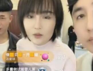 MC仙洋2018-01-17直播录像回放