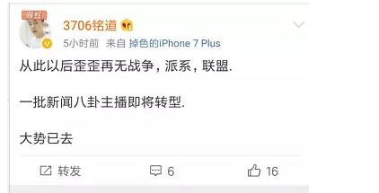 YY以后再也没有战争！大势已去！即将转型的时间！