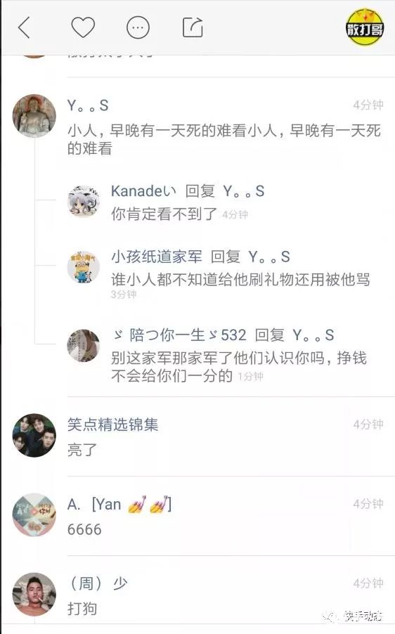 方丈