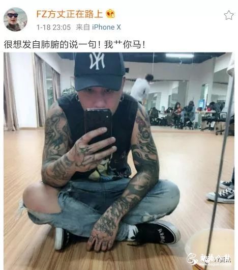 方丈