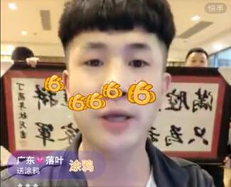 MC仙洋2018-01-18直播录像回放