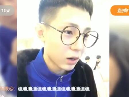 MC高迪2018-01-19直播录像回放