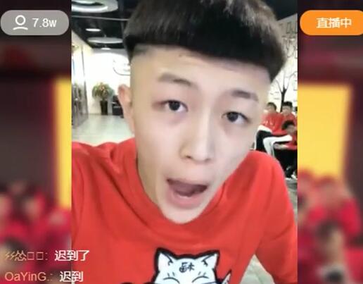 牌牌琦2018-01-19直播录像回放