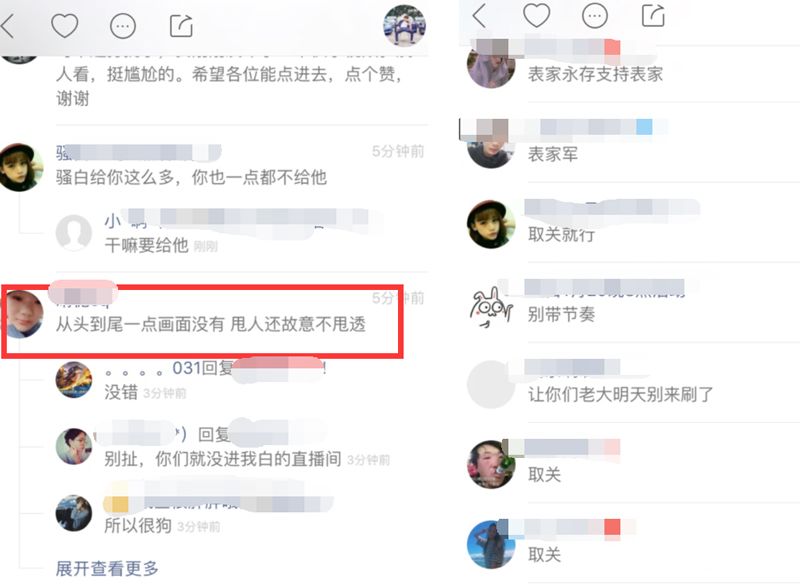 表哥