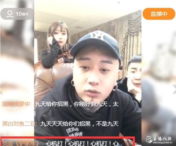 方丈