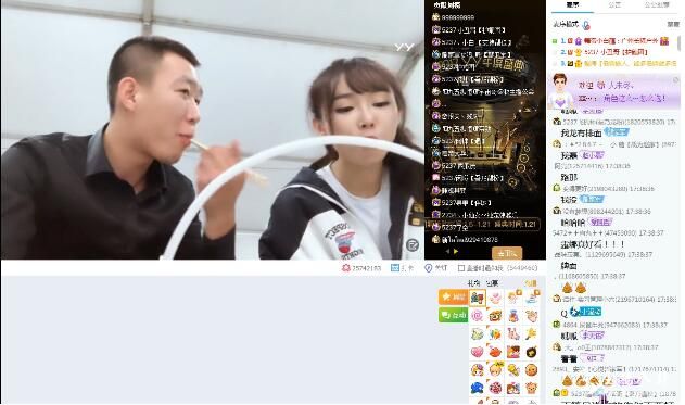 小白龙小露娜