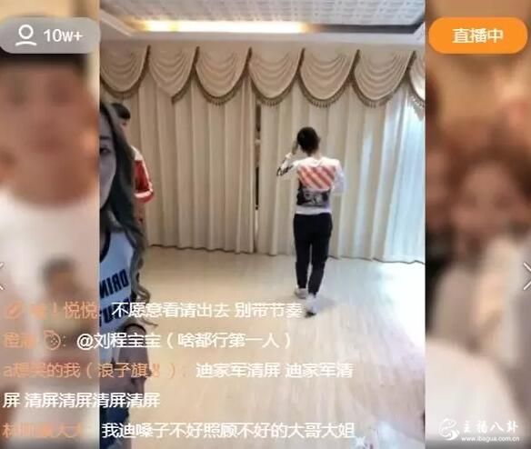 吴迪心态爆炸！暗指某主播故意干自己！