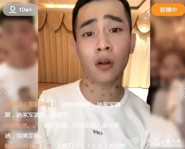 吴迪