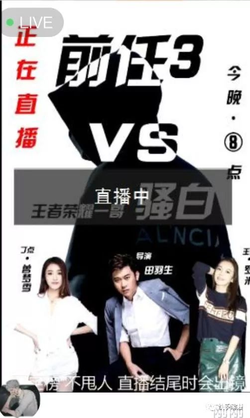 王者荣耀骚白