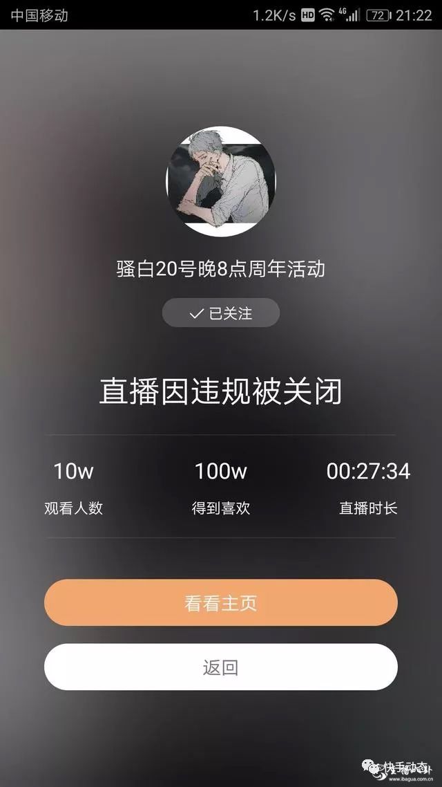 王者荣耀骚白