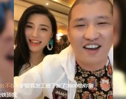 二驴的2018-01-20直播录像回放