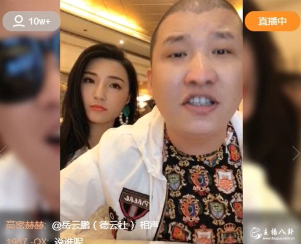 二驴的讲述骚白事件！全都是快手用户！