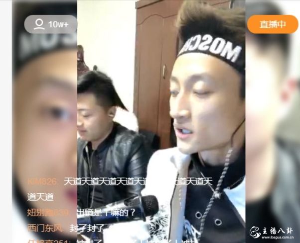 祁天道被骚白套路！白冲150W快币，结果却未定榜甩人！