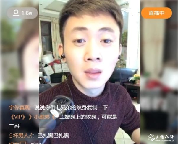 张二嫂被评价成快手抠门第一人！穿鞋只穿精仿一比一！