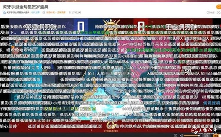 孤影