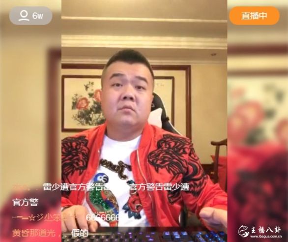 小胖怒怼骚白！讽刺骚白看似双平台直播，实则放弃快手！