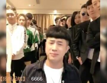 MC仙洋2018-01-21直播录像回放