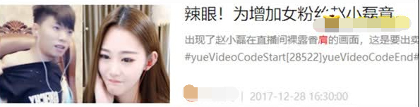 赵小磊