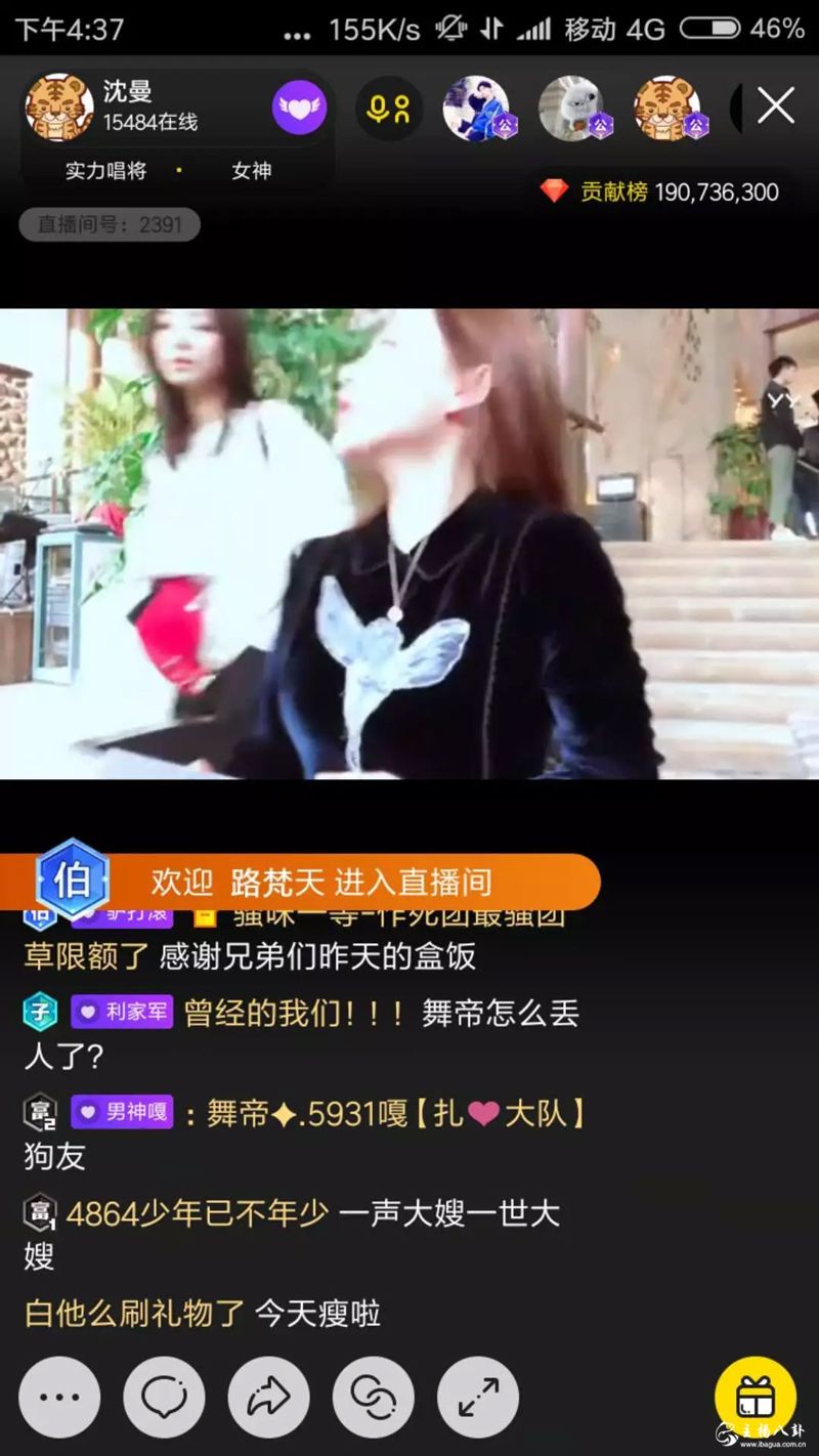 不爱不指望着你们！走就行！明知山有虎，知道是沈曼吗？