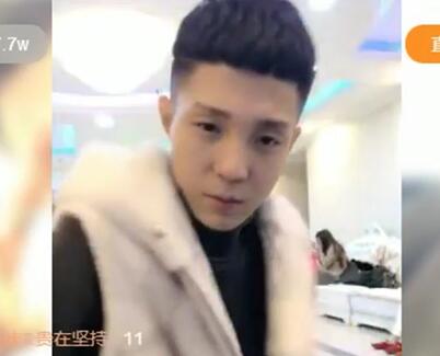 MC高迪2018-01-22直播录像回放