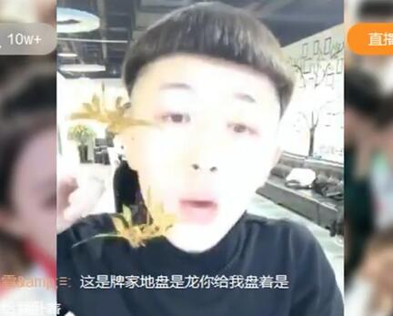 牌牌琦2018-01-22直播录像回放